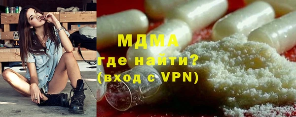 прущая мука Бугульма