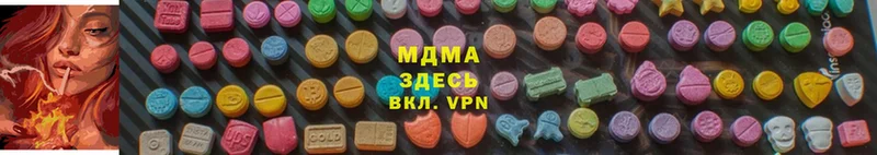 MDMA молли  закладка  omg   Нижний Ломов 